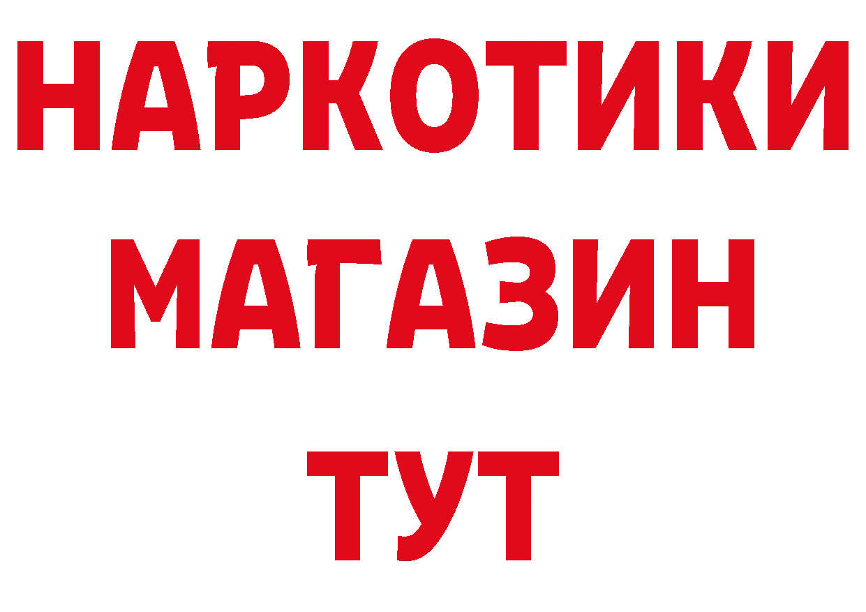 ГАШИШ убойный зеркало площадка hydra Павловск